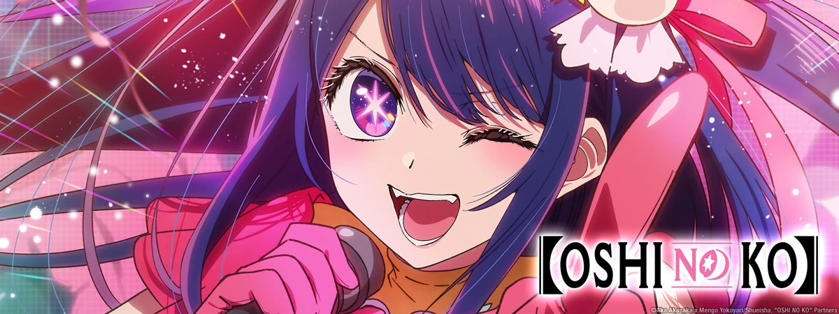 Oshi No Ko anime